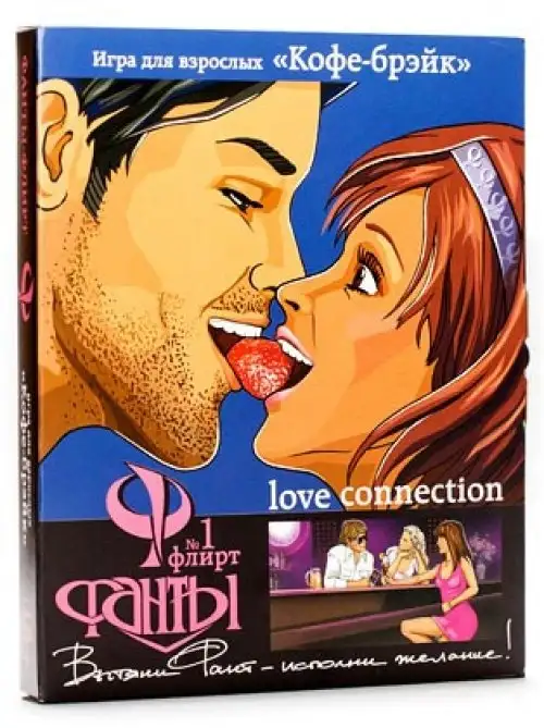 Игра Фанты  photo 1