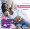 Безнитевые тампоны Freedom Normal 3 шт. photo 3