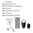 Эрекционное виброкольцо Svakom Winni 2, управление со смартфона, пульт ДУ photo 7
