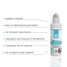 Мягкая пенка для очистки игрушек System JO REFRESH (50 мл) дезинфицирующая, проникает глубоко photo 3