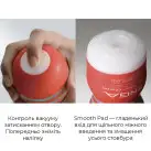 Мастурбатор Tenga Deep Throat (Original Vacuum) Cup (глубокая глотка) STRONG с вакуумной стимуляцией photo 4